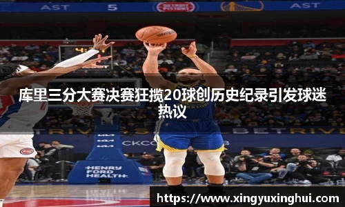 tyc86太阳成集团