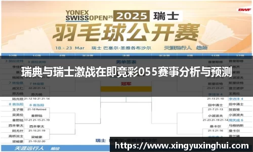 tyc86太阳成集团官网