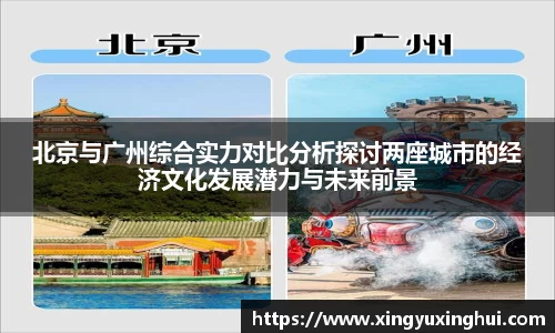 8868体育官网