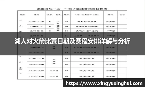 8868体育官方网站